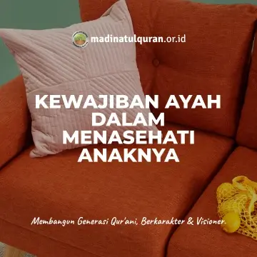Penjelasan Syaikh Muhammad bin Shalih Al-‘Utsaimin rahimahullah Pertanyaan: Sebagian ayah yang istiqamah (dalam menjalankan syariat, pent.) … anak-anaknya yang tidak berpegang dengan hukum-hukum Islam secara sempurna. Misalnya, sang ayah melihat bahwa sang anak menjaga shalat wajib dan pokok-pokok Islam yang lain, akan tetapi anak mereka tersebut terjerumus dalam sebagian maksiat. Seperti menonton film, memakan riba, tidak menghadiri shalat berjamaah -terkadang-, memangkas jenggot, dan kemungkaran yang lain. Lalu, bagaimanakah sikap seorang ayah yang istiqamah tersebut dalam menghadapi anak-anak mereka tersebut? Apakah mereka harus bersikap keras ataukah bersikap lembek kepada anak-anak mereka? Jawaban: Yang menjadi pendapatku adalah hendaknya sang ayah mendakwahi (menasihati) anaknya sedikit demi sedikit. Jika sang anak terjerumus ke dalam banyak maksiat, maka dia lihat manakah maksiat yang paling parah. Dari situ, dia mulai menasihati, terus-menerus berbicara (berdialog) dengan sang anak dalam maksiat (yang paling parah) tersebut. Sampai Allah Ta’ala memudahkan usahanya dan sang anak pun akhirnya bisa meninggalkan maksiat tersebut. Namun jika sang anak tidak mau menerima nasihat sang ayah, maka perlu diketahui bahwa maksiat itu bervariasi. Sebagian maksiat tidak dapat ditolerir, tidak mungkin Engkau menyetujui anakmu masih berbuat maksiat tersebut, sementara dia masih bersamamu. Dan sebagian maksiat yang lain, levelnya di bawah itu. Kaidahnya, jika seseorang menghadapi dua mafsadah (dalam hal ini maksiat yang dilakukan sang anak), dan dua-duanya terjadi, atau terjadi salah satunya, maka dia boleh mengambil salah satu mafsadah yang lebih ringan. Inilah keadilan dan hal itu pun dibenarkan. Akan tetapi, juga terdapat musykilah (kejanggalan) yang lain, sebagai kebalikan dari pertanyaan tersebut. Yaitu, sebagian pemuda tidak melakukan penyimpangan yang dilakukan oleh sang ayah. Maksudnya, pemuda tersebut (sang anak) adalah istiqamah di atas syariat, sedangkan ayahnya adalah kebalikannya. Dia pun menjumpai ayahnya bertentangan dengannya dalam banyak permasalahan. Nasihatku kepada sang ayah adalah hendaknya mereka bertakwa kepada Allah Ta’ala, berkaitan dengan diri mereka sendiri dan anak-anak mereka. Hendaklah mereka berpandangan bahwa keshalihan dan keistiqamahan anak-anak mereka sebagai nikmat Allah Ta’ala yang harus disyukuri. Hal ini karena keshalihan anak-anak mereka tersebut akan bermanfaat untuk mereka, baik ketika masih hidup maupun ketika sang ayah tersebut meninggal dunia. Sebagaimana sabda Nabi shallallahu ‘alaihi wa sallam, إِذَا مَاتَ الْإِنْسَانُ انْقَطَعَ عَنْهُ عَمَلُهُ إِلَّا مِنْ ثَلَاثَةٍ: إِلَّا مِنْ صَدَقَةٍ جَارِيَةٍ، أَوْ عِلْمٍ يُنْتَفَعُ بِهِ، أَوْ وَلَدٍ صَالِحٍ يَدْعُو لَهُ “Jika seseorang meninggal, terputuslah amalnya kecuali tiga perkara: (1) sedekah jariyah; (2) ilmu yang bermanfaat; (3) atau anak shalih yang senantiasa mendoakannya.” (HR. Muslim no. 1631) Kemudian aku juga menujukan nasihatku kepada anak-anak, baik laki-laki dan perempuan, bahwa ayah dan ibu mereka, jika memerintahkan berbuat maksiat, maka tidak boleh ditaati. (Perintah mereka) tidak wajib ditaati. Melawan (menyelisihi) perintah mereka -meskipun mereka menjadi marah- bukanlah termasuk dalam perbuatan durhaka kepada kedua orang tua. Bahkan, hal itu termasuk dalam berbuat baik kepada kedua orang tua, karena dosa dan kedzaliman orang tua tidak menjadi bertambah ketika kalian mematuhi perintah maksiat yang berasal dari orang tua. Oleh karena itu, jika kalian menolak berbuat maksiat yang diperintahkan kepada kalian, maka kalian pada hakikatnya telah berbuat baik kepada mereka. Hal ini karena kalian telah mencegah bertambahnya dosa atas mereka, maka janganlah taat dalam berbuat maksiat sama sekali. Adapun dalam perkara ketaatan yang apabila ditinggalkan bukanlah maksiat (yaitu, perkara sunnah, pent.), maka hendaknya seseorang melihat manakah yang lebih baik. Jika dia melihat bahwa yang lebih baik adalah menyelisihi (perintah orang tua), maka hendaknya dia menyelisihinya. Akan tetapi, dia bisa bersikap basa-basi. Yaitu apabila perintah orang tua itu masih memungkinkan untuk diingkari (tidak ditaati), namun dengan sembunyi-sembunyi, maka hendaknya tidak taat dan menyembunyikannya dari mereka berdua. Namun jika tidak mungkin disembunyikan dari mereka, maka hendaklah ditampakkan, dan hendaknya membuat mereka tenang (lega) dengan menjelaskan kepada orang tua bahwa perbuatan tersebut tidak menimbulkan mudharat (bahaya) bagi mereka (kedua orang tua) dan juga bagi dirinya sendiri, atau kalimat-kalimat sejenis yang bisa menenangkan hati kedua orang tua. Dikutip dari: https://muslim.or.id/56717-kewajiban-seorang-ayah-dalam-menasihati-sang-anak.html