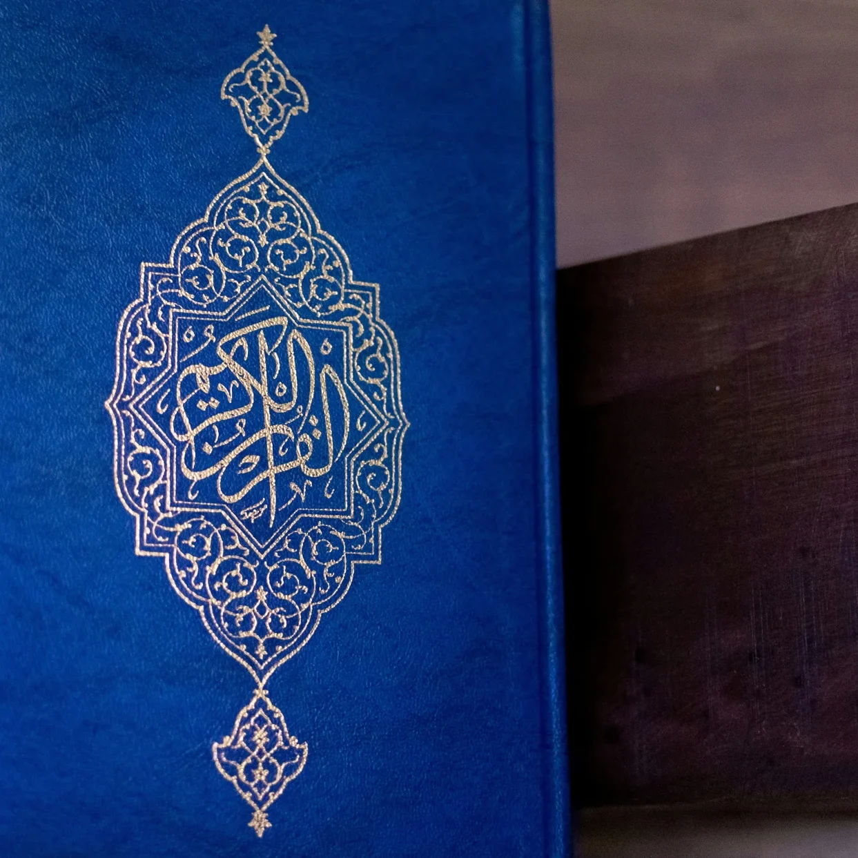 Al-Quran sebagai pedoman muslim