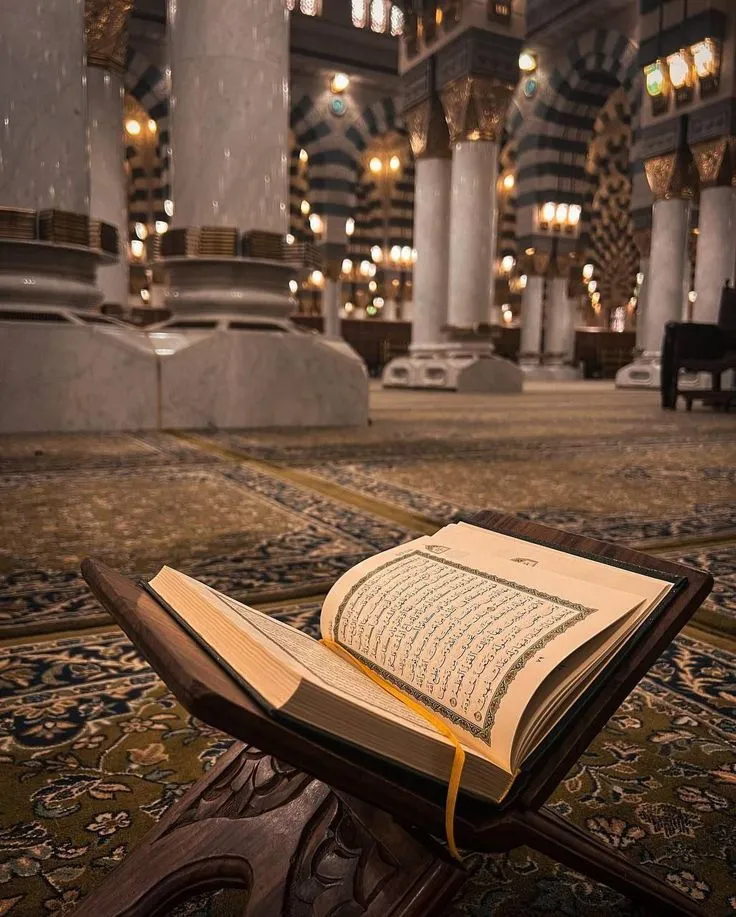 alquran